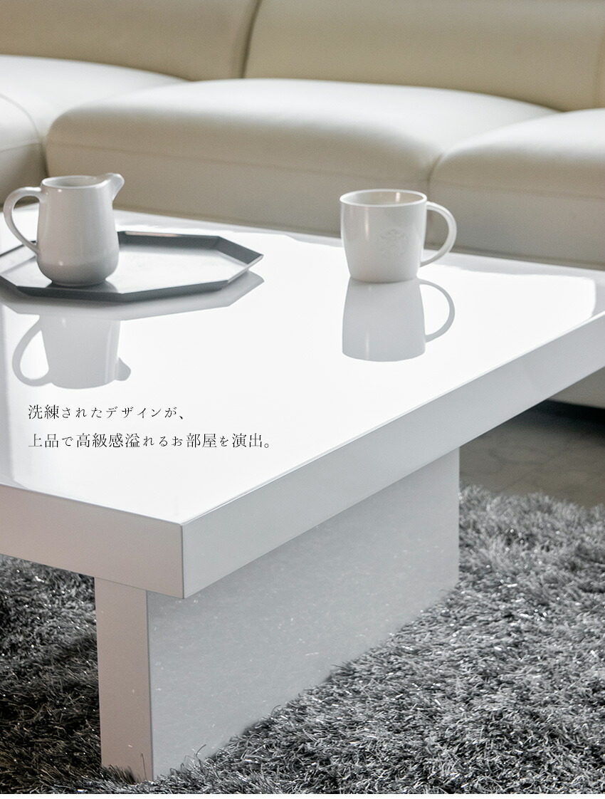 北欧コクーンリプロダクトパールホワイト商談テーブル店舗