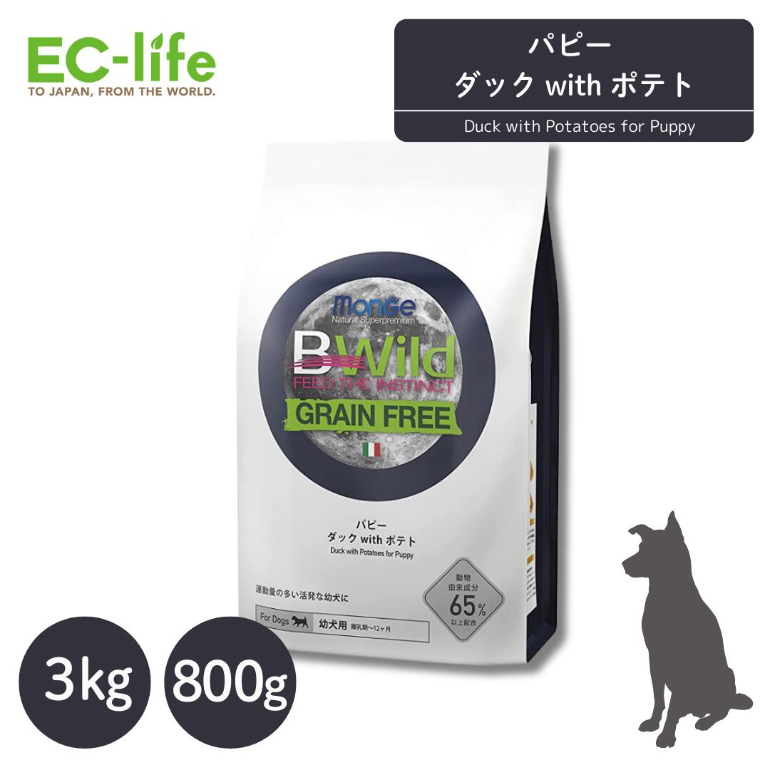 楽天市場】ビーワイルドの通販