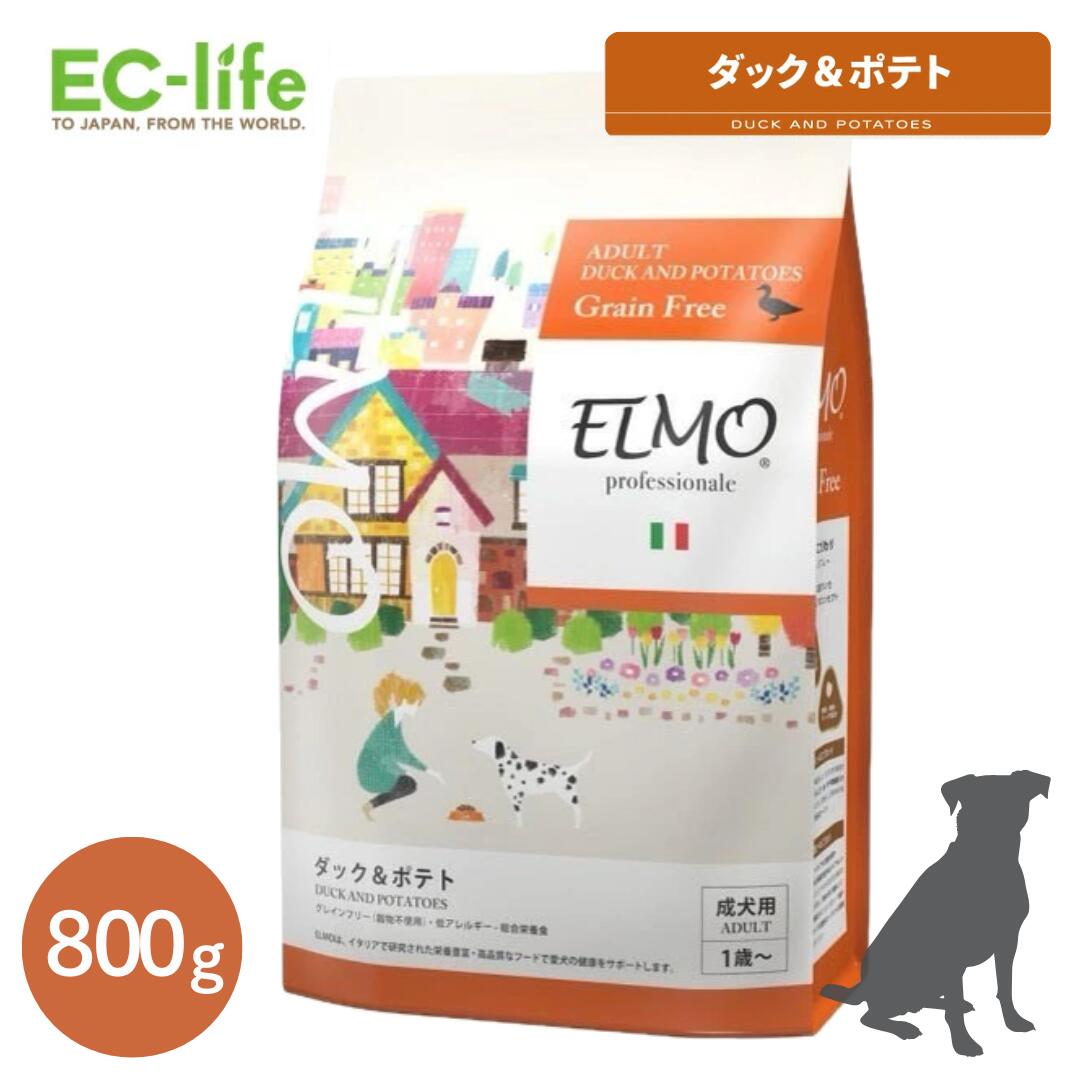 計8kg】エルモ ELMO キャットフード 成猫用 インドア