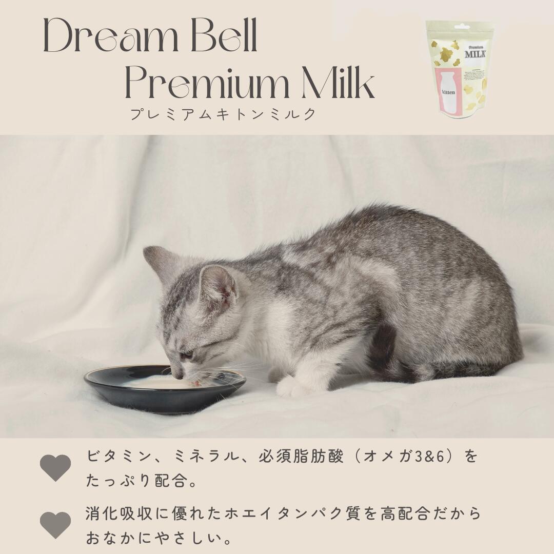 楽天市場】【子猫用 粉ミルク 270g】Dream Belll ドリームベル