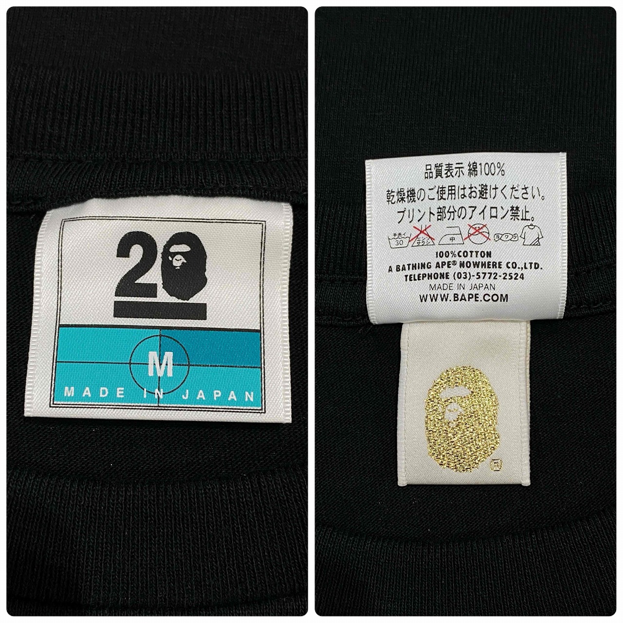 楽天市場】A BATHING APE 2013年 20TH NW20 DESIGNS TEE SIZE-M ア
