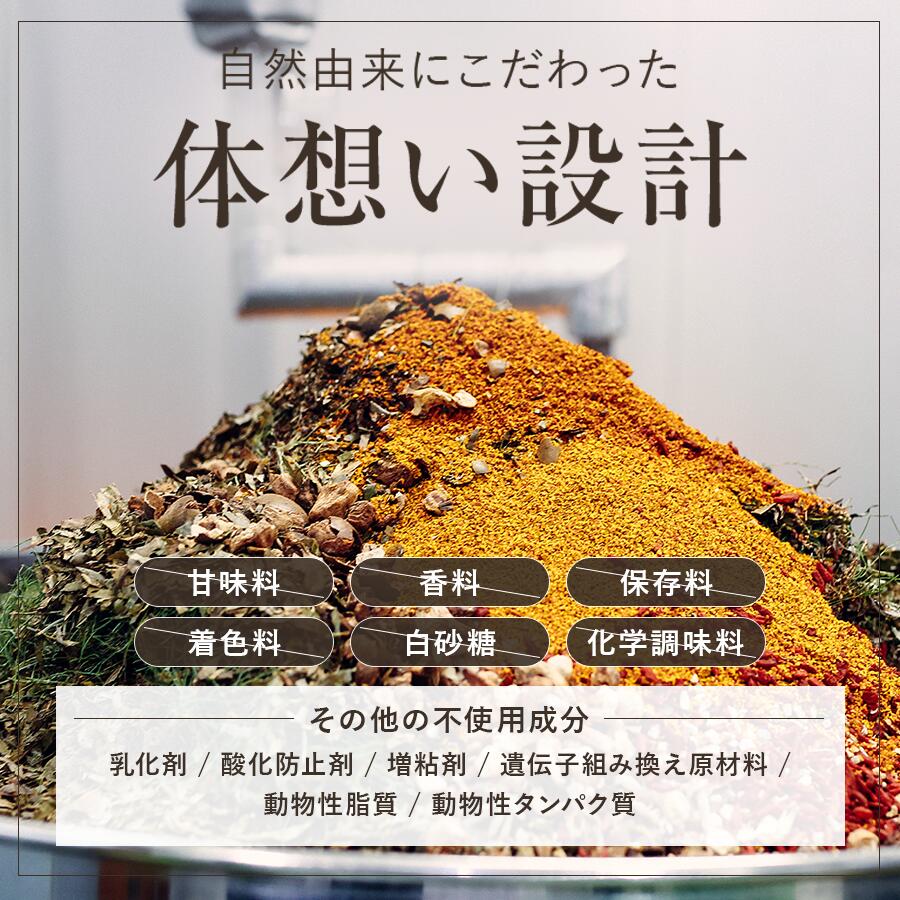 楽天市場】楽天1位 越後酵素蓬緑 無添加 累計販売数3億杯突破