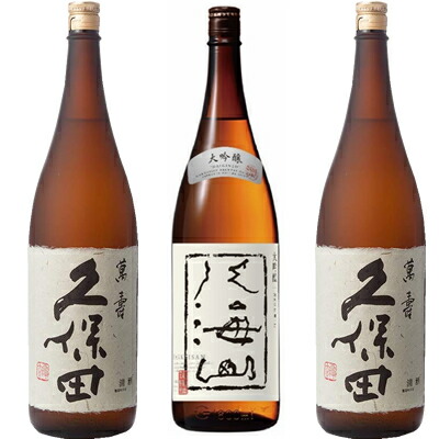 久保田 萬壽 長期熟成酒 古酒 10年物 1800ml 久保田 萬寿 ｜ 蔵元直送