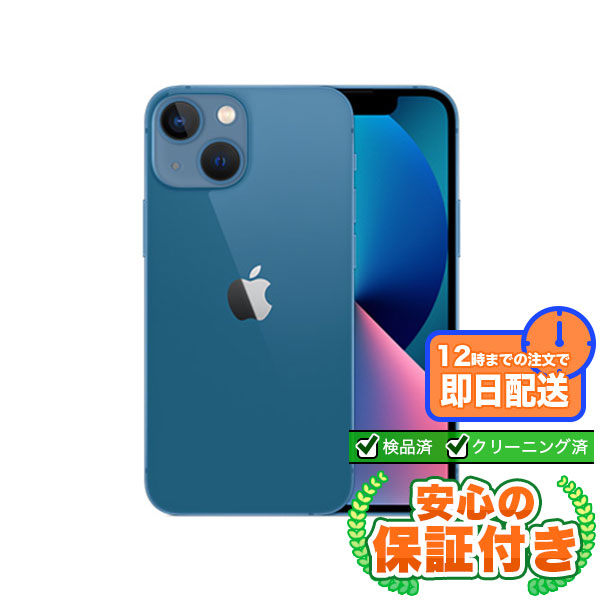 楽天市場】青（機種・対応機種iPhone 13 mini）（スマートフォン本体