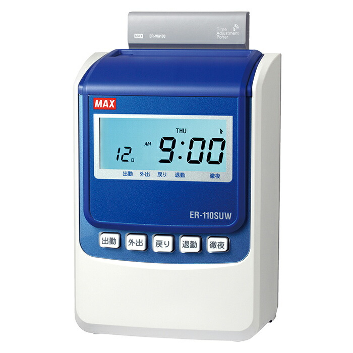 楽天市場】er 110s iv タイム カードの通販