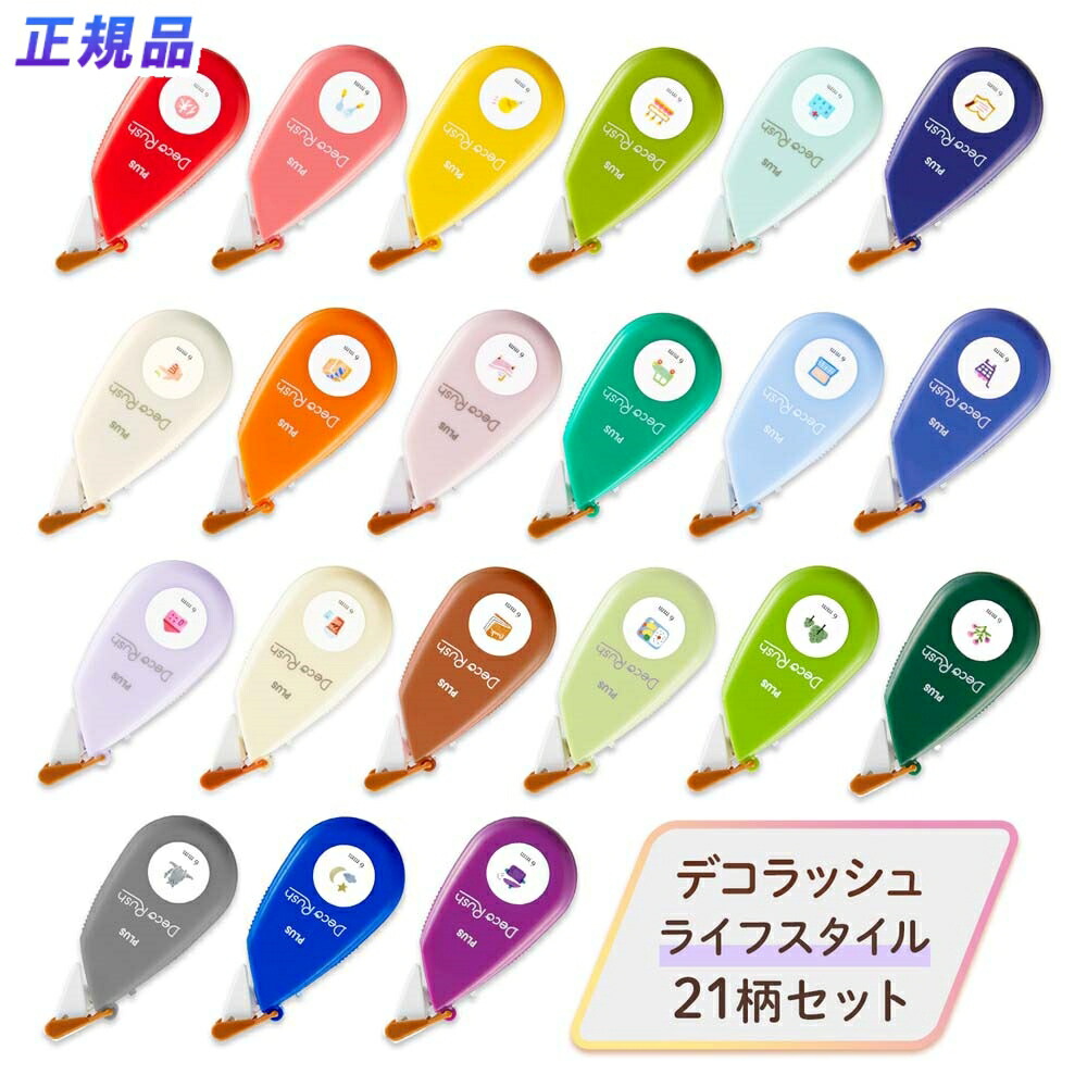 楽天市場】デコラッシュ サンリオの通販