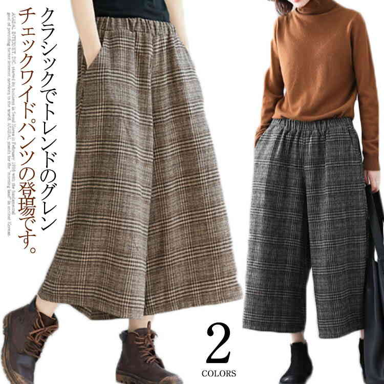 楽天市場】グレンチェックワイドパンツ レディース ワイドパンツ