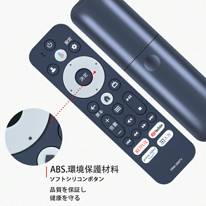 楽天市場】テレビリモコン FRM-300TV for JVC JVCテレビリモコン JL