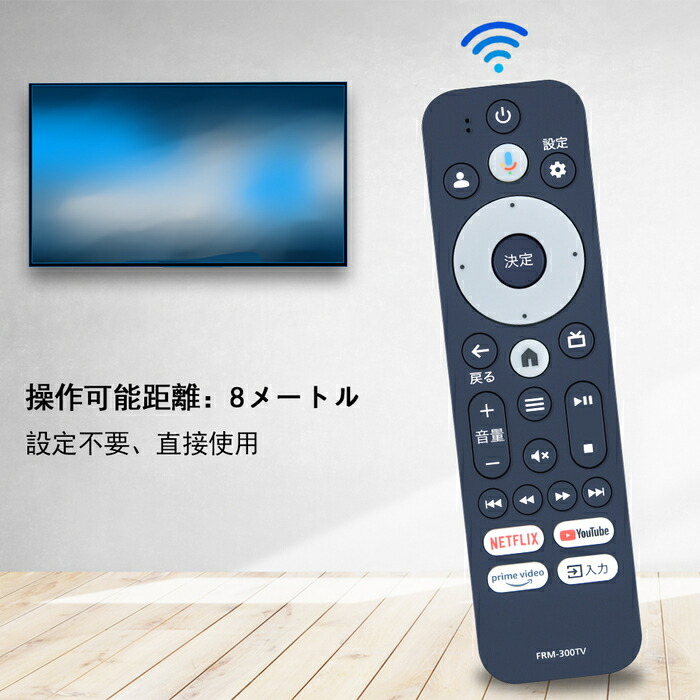 楽天市場】テレビリモコン FRM-300TV for JVC JVCテレビリモコン JL