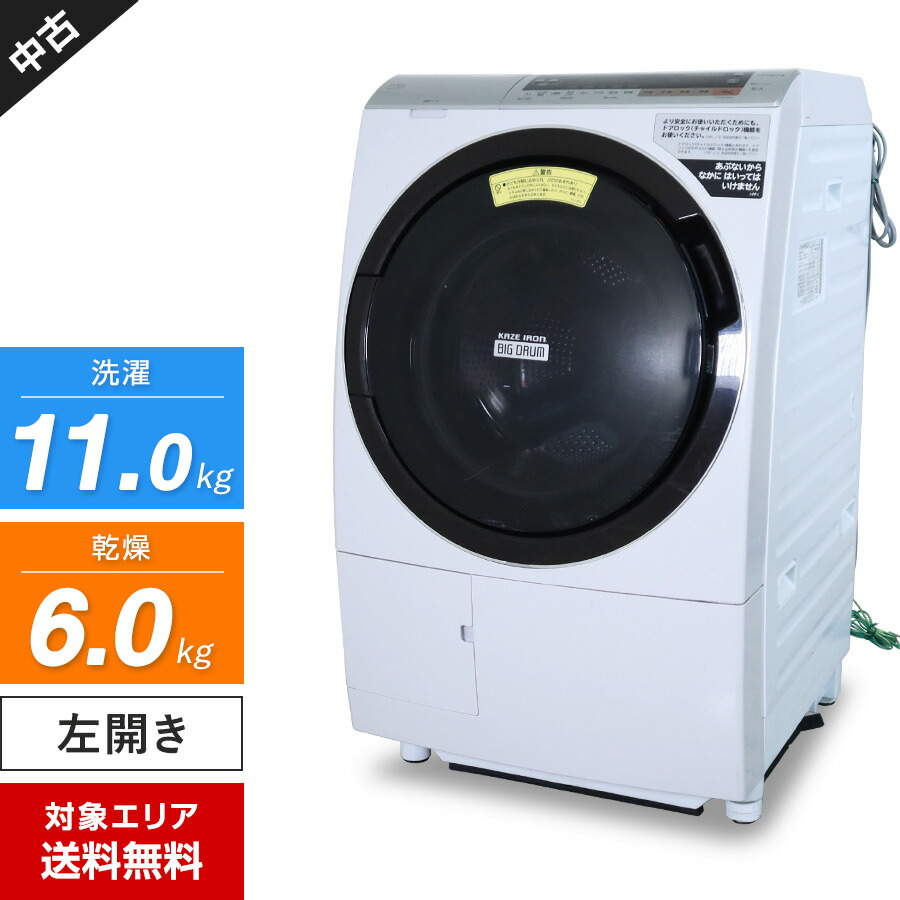 楽天市場】bd－s7500の通販