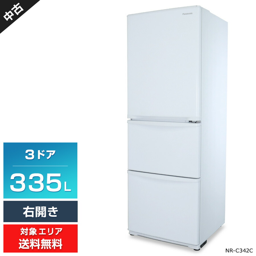楽天市場】パナソニック 冷蔵庫 335l グレイスホワイトの通販