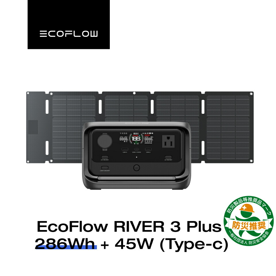 楽天市場】【クーポン利用で41,099円 2/4 20:00〜】EcoFlow ポータブル
