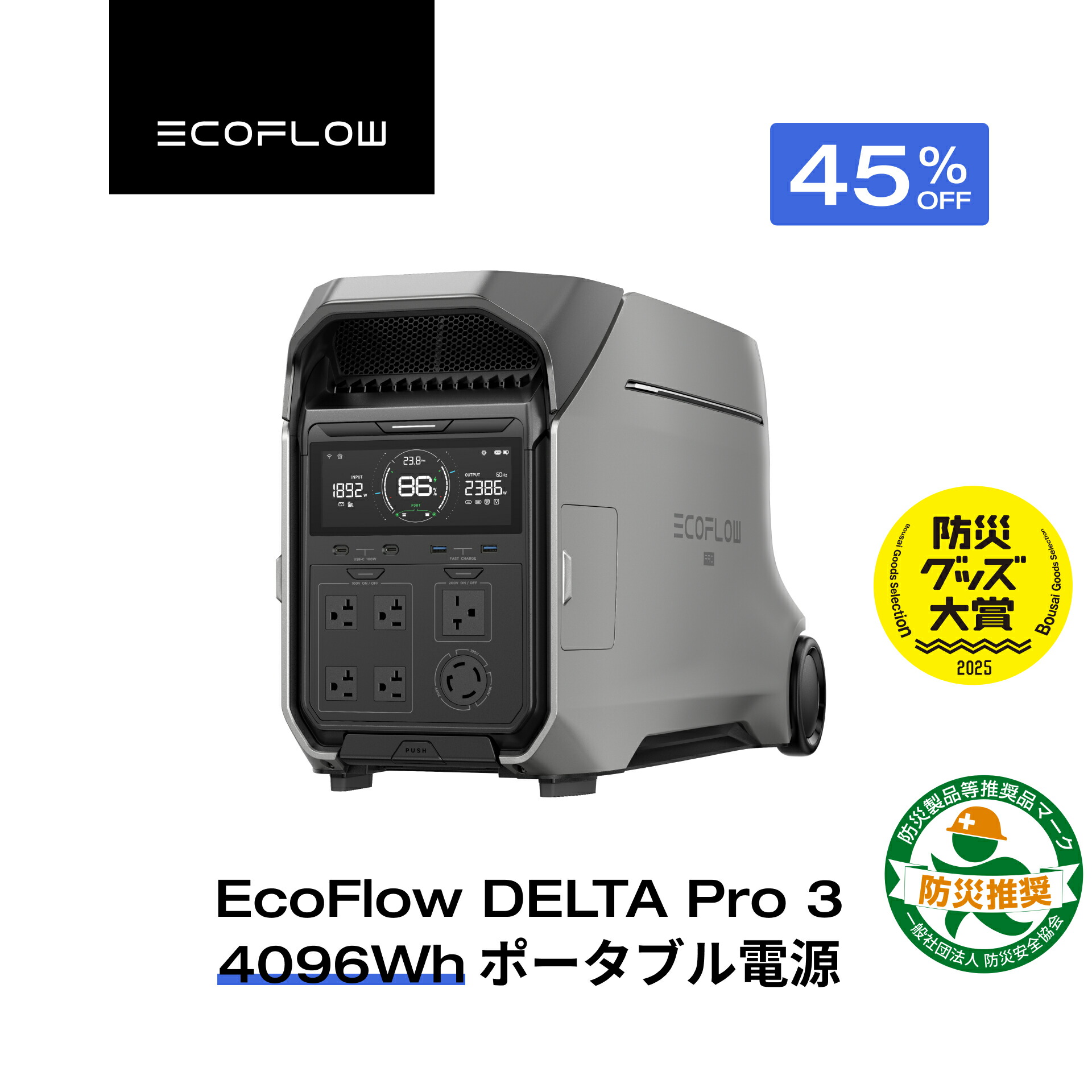 楽天市場】【クーポン利用で323,400円 2/4 20:00〜】EcoFlow