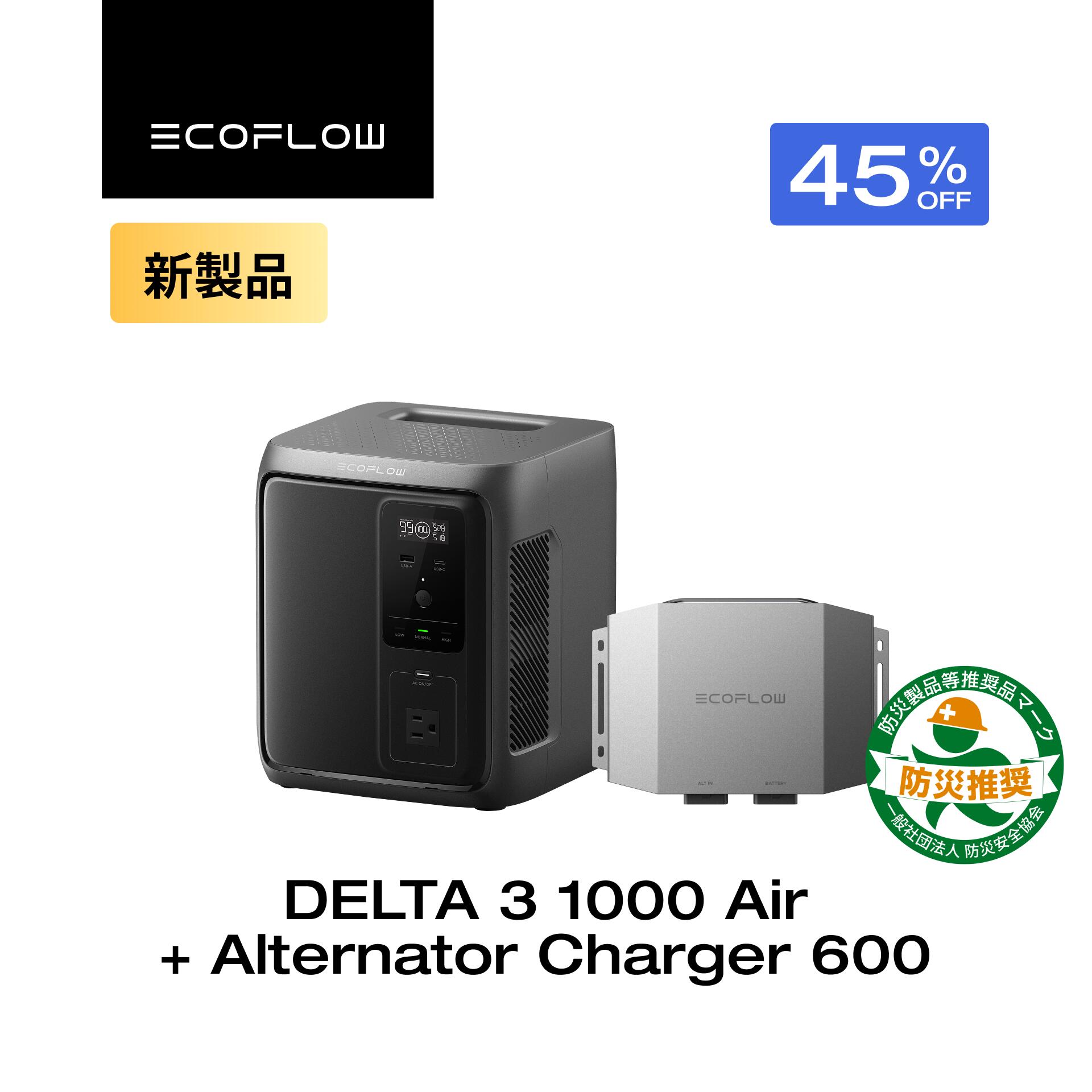 楽天市場】【クーポン利用で78,850円 2/4 20:00〜】EcoFlow DELTA 3