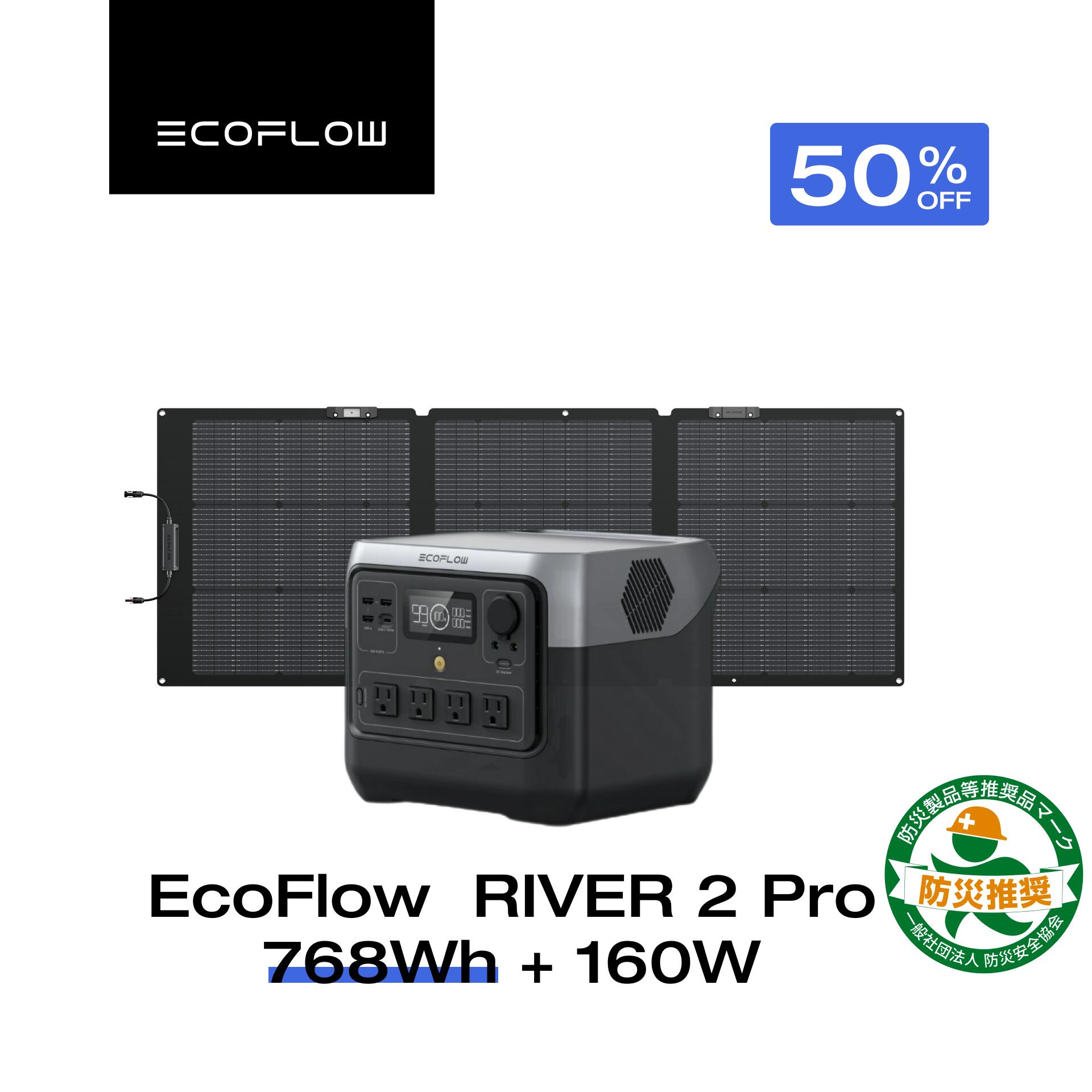 楽天市場】☆クーポン！2/4 20:00-2/10 1:59☆ 【エコフロー】EcoFlow