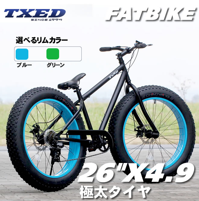 楽天市場】ファットバイク ビーチクルーザー 自転車 26インチ FATBIKE