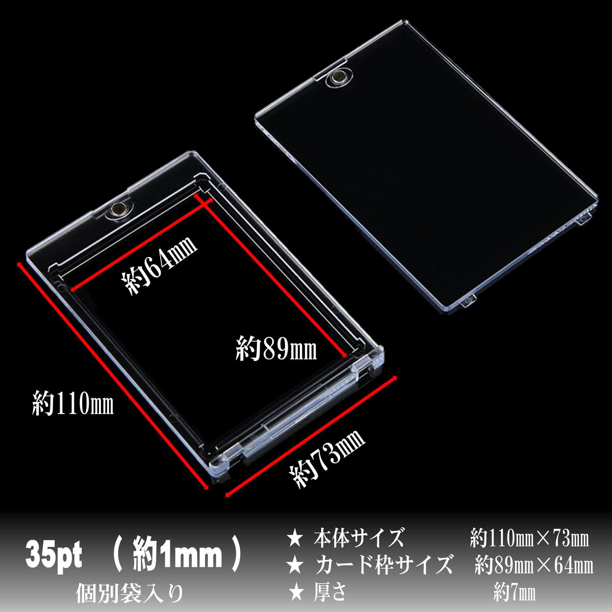 100個 マグネットローダー トレカ 35pt トレーディング カード ケースF