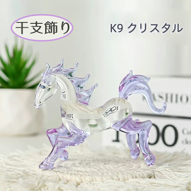Baccarat バカラ ミニマルズ ポニー 馬 クリスタル Baccarat バカラ