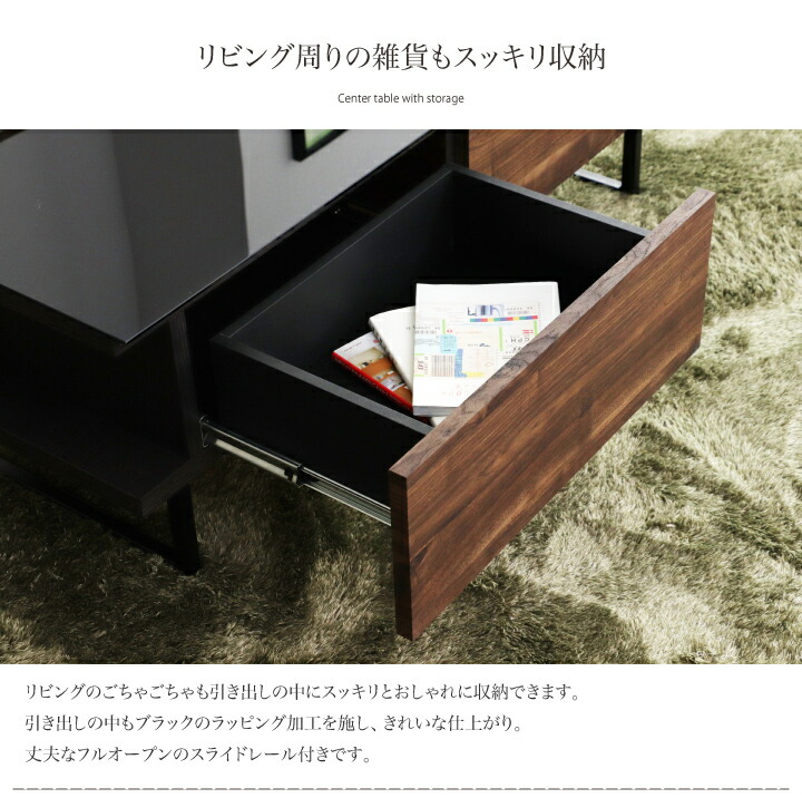 楽天市場】テーブル ガラス センターテーブル 幅105 ローテーブル