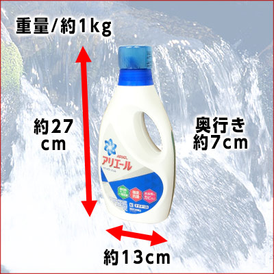 楽天市場】アリエール イオンパワージェル 本体 910g × 9本 【P&G 100