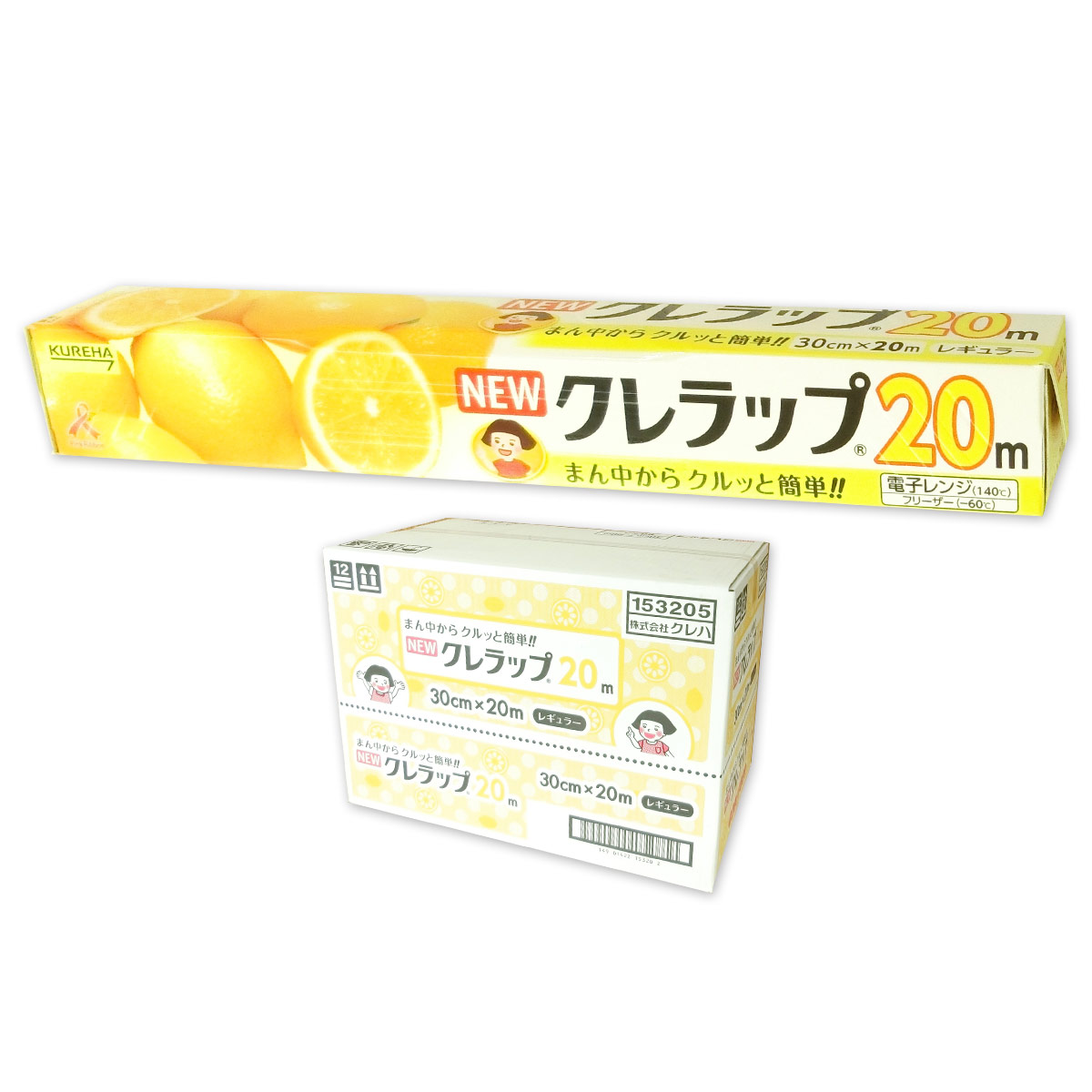 楽天市場】NEW クレラップ 30cm × 20メートル 60本 【クレハ KUREHA