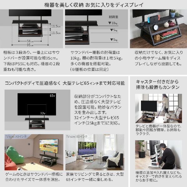 H*y様 イコールズ テレビスタンド ナカムラ 32～65型対応 WLTVW52