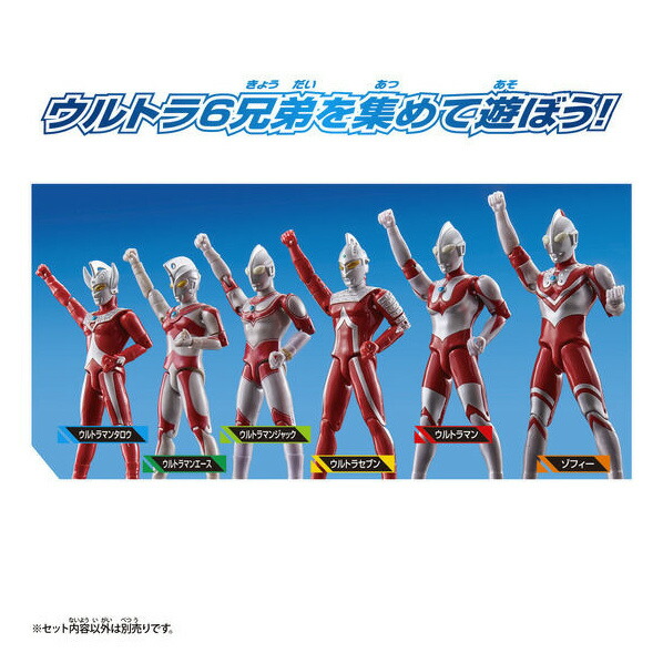 楽天市場】バンダイ ウルトラアクションフィギュア ウルトラセブン