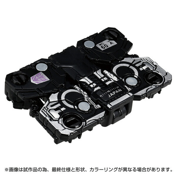 楽天市場】タカラトミー トランスフォーマー TL-84 サウンドウェーブ