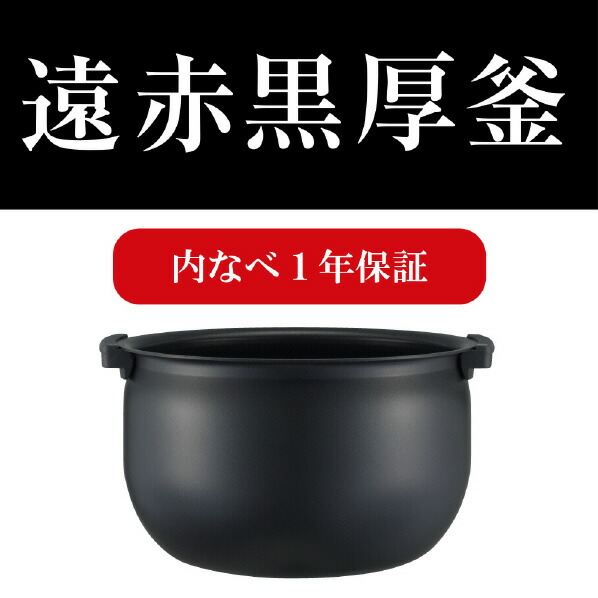 楽天市場】タイガー IH炊飯ジャー(5．5合炊き) モーブブラック JPW