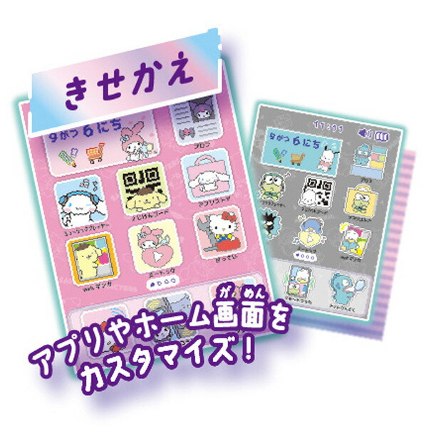 楽天市場】セガフェイブ meスマホ+ サンリオキャラクターズ MEｽﾏﾎ+ｻﾝﾘｵ