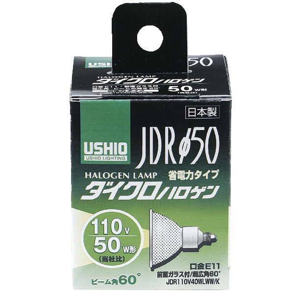 ウシオライティング JDRφ50 標準タイプ JDR110V40WLWW/K (電球・蛍光灯