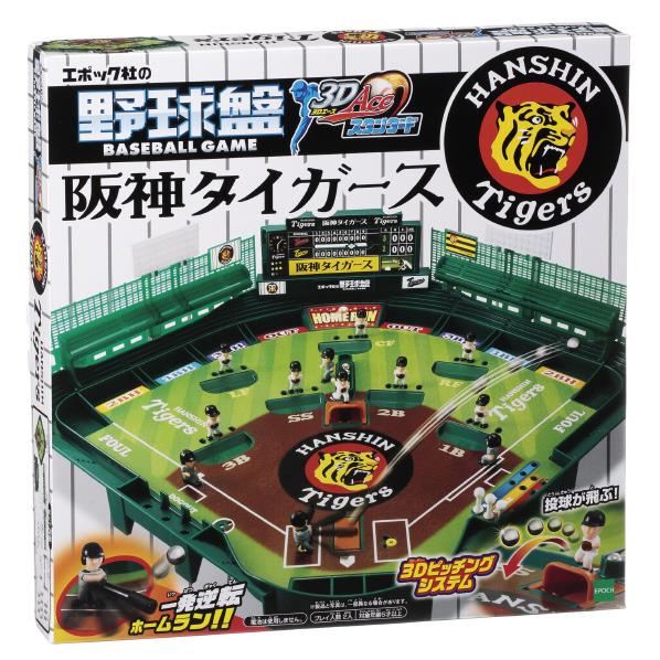 野球版DX 野球版DX 野球版DX 野球道具 野球道具 野球道具 楽天市場】zx