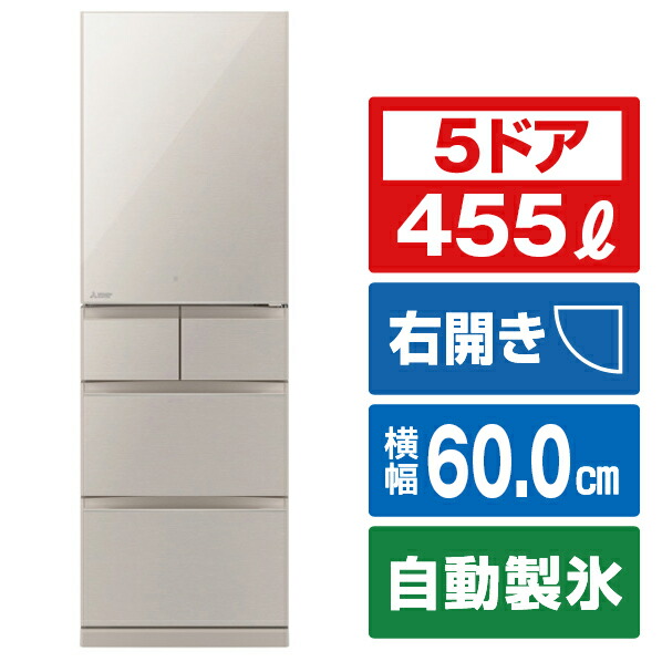 三菱電機MR-BD46K-C 未使用品、左側面にエクボ傷有り 2024年製