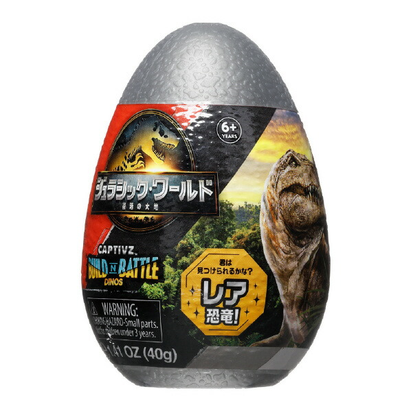 楽天市場】カワダ ジュラシック・ワールド/復活の大地 キャプティブズ