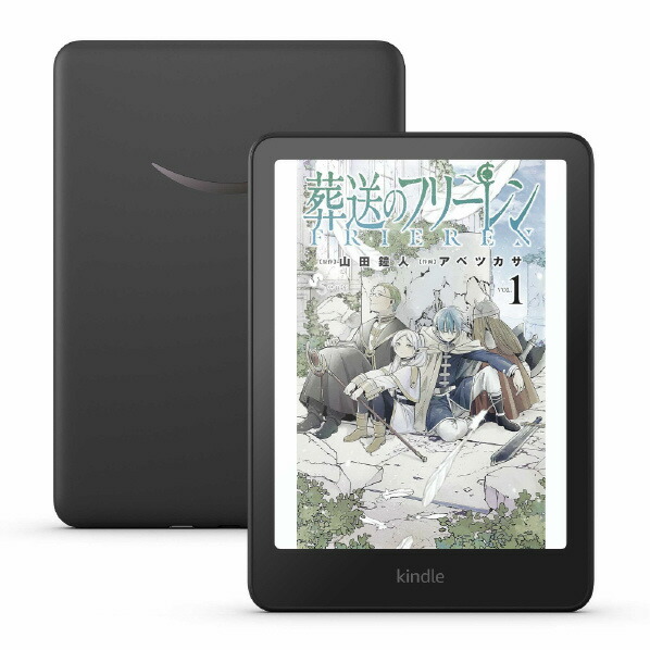 楽天市場】kindle paperwhite 本体（電子書籍リーダー本体