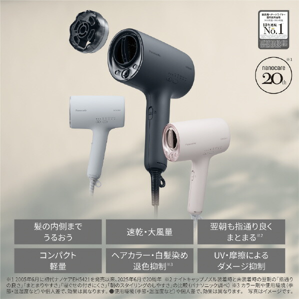 楽天市場】パナソニック ナノケアドライヤー さくらピンク EH-NA0K-P