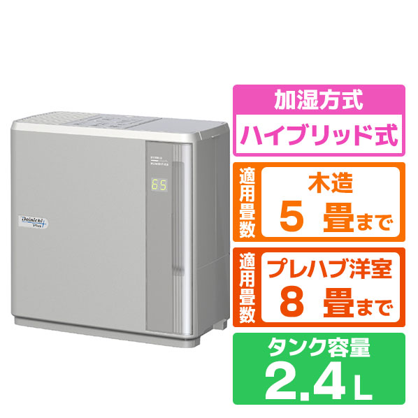 楽天市場】ダイニチ 300ml/h 2．4Lタンク ハイブリッド式加湿器 e