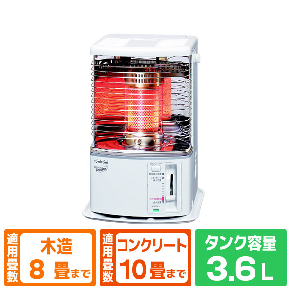 RS-H2924(W) [ホワイト]」の人気商品一覧 | 安い商品を通販サイトから