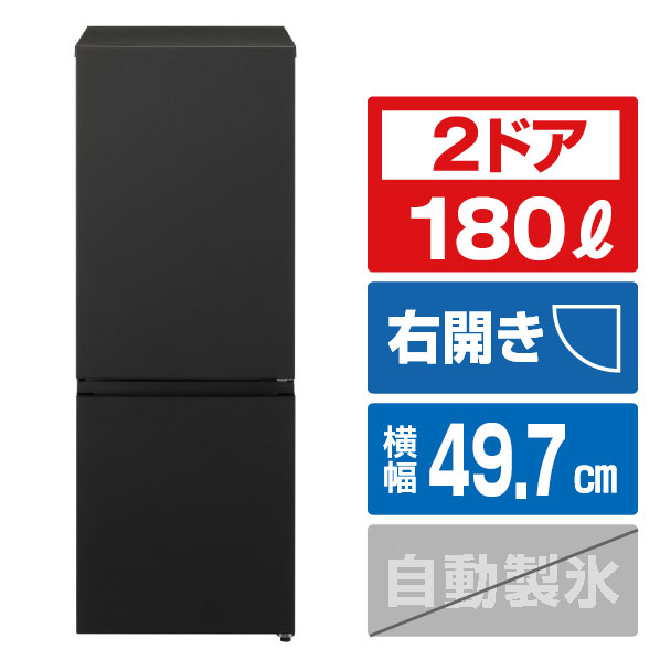 楽天市場】パナソニック 【右開き】180L 2ドア冷蔵庫 マットブラック