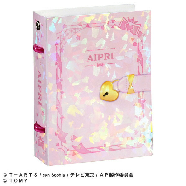 楽天市場】タカラトミー ひみつのアイプリ カードブックプチR ひまり