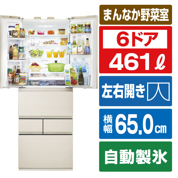 toshiba gry460fz」の人気商品一覧 | 安い商品を通販サイトから探す