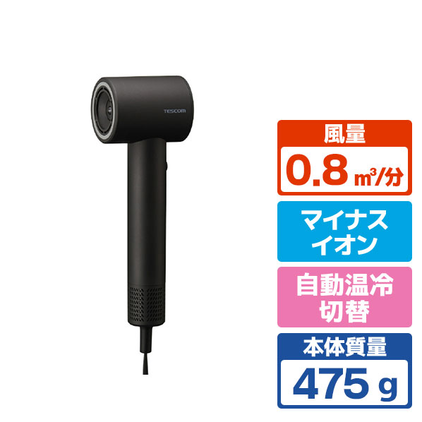 楽天市場】テスコム マイナスイオン ヘアドライヤー ブラック TD863A-K