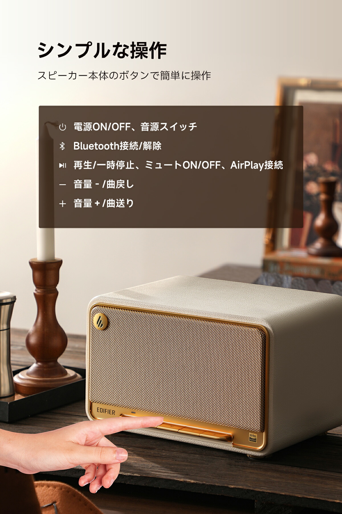 楽天市場】【VGP2024金賞】EDIFIER D32 ワイヤレススピーカー