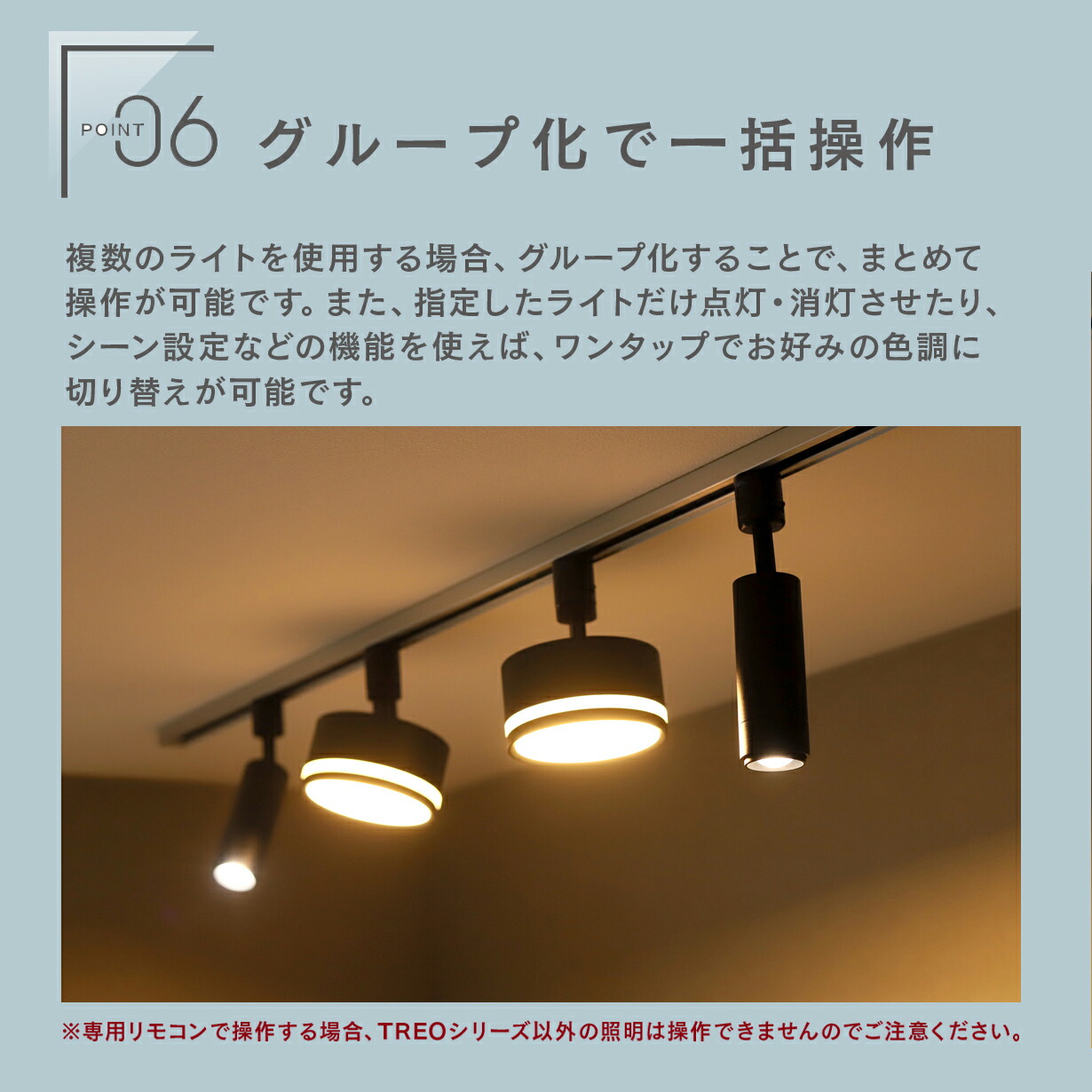 楽天市場】[単品]TREO ミニシーリングライト エジソンスマート 調光 調