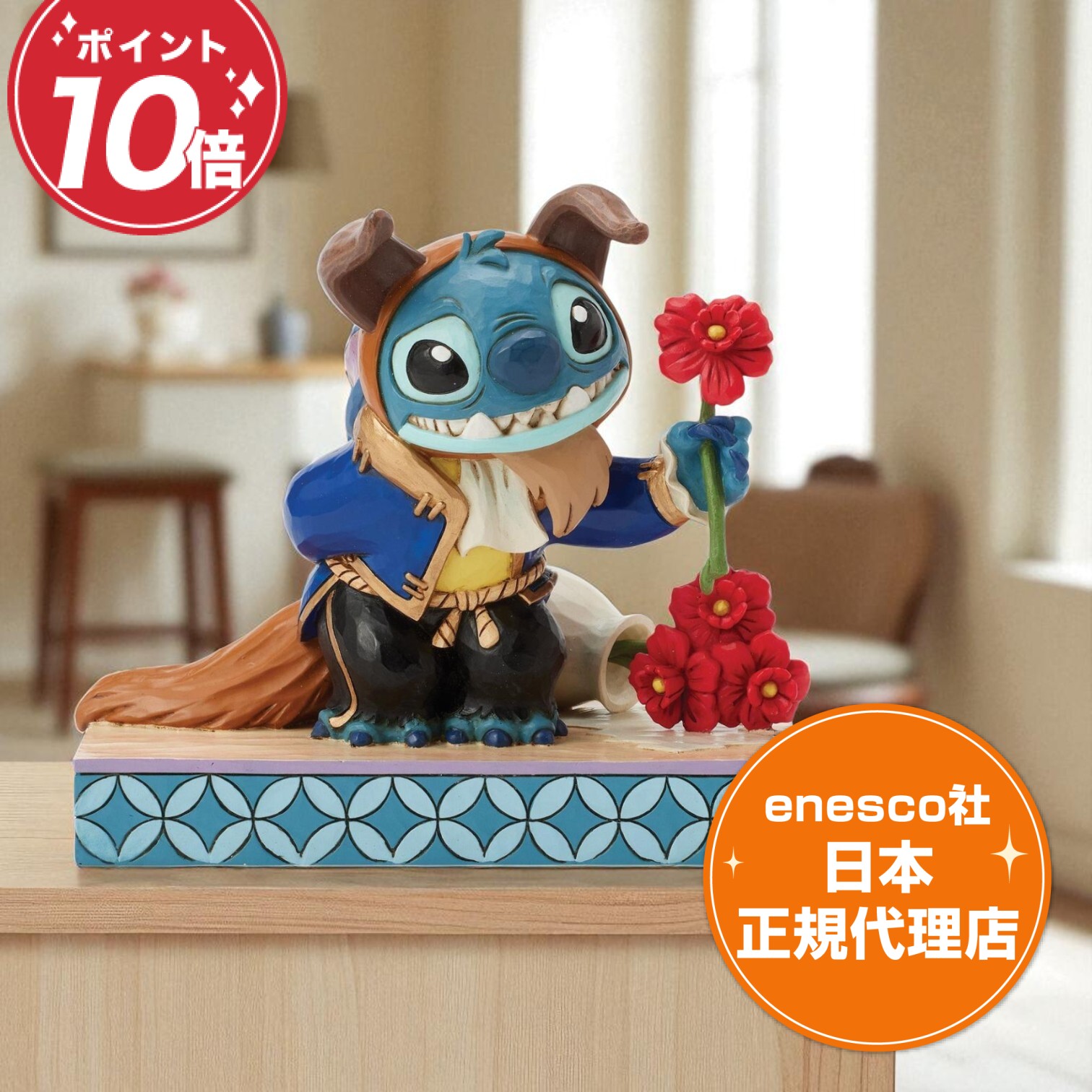 楽天市場】スティッチ フィギュア リロ&スティッチ ハロウィン