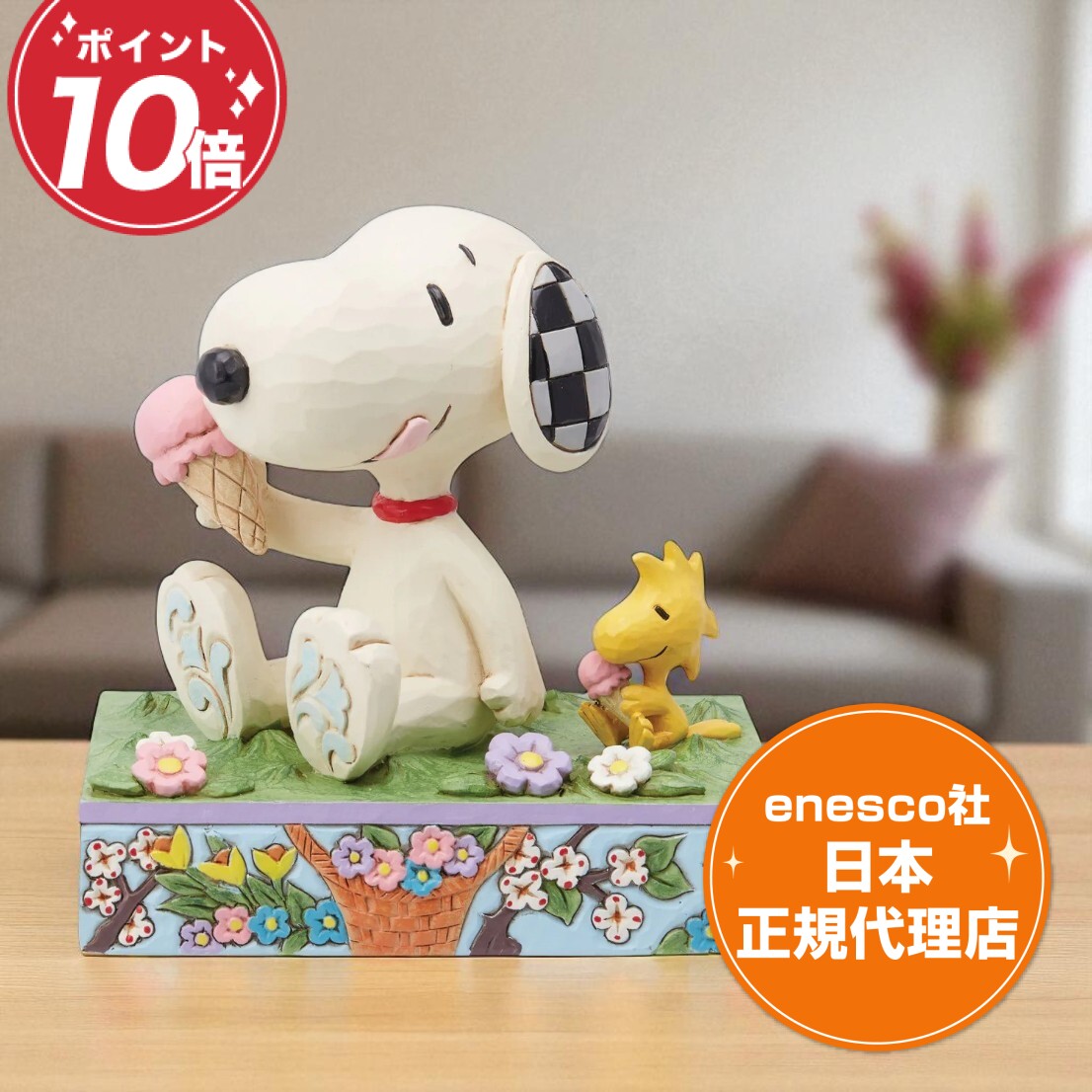 willitts スヌーピー 6体セット チャーリーブラウン 陶器 フィギュア