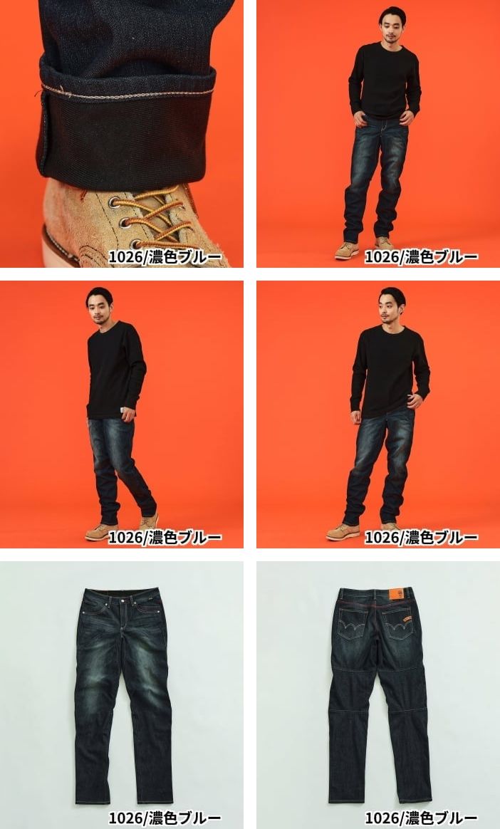 楽天市場】【エドウイン公式】【ポイント10倍☆2/10 01:59まで