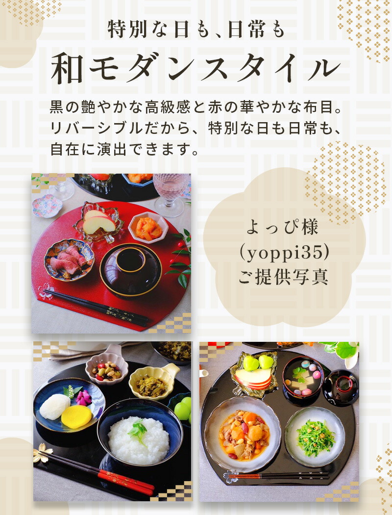 楽天市場】お盆 トレー 半月盆 半月膳【36cm】リバーシブル ランチョン