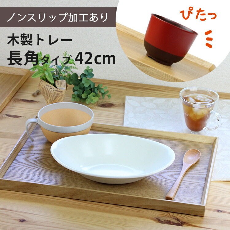 楽天市場】 お膳・トレー・ランチョンマット : 漆器とキッチン 祭りの