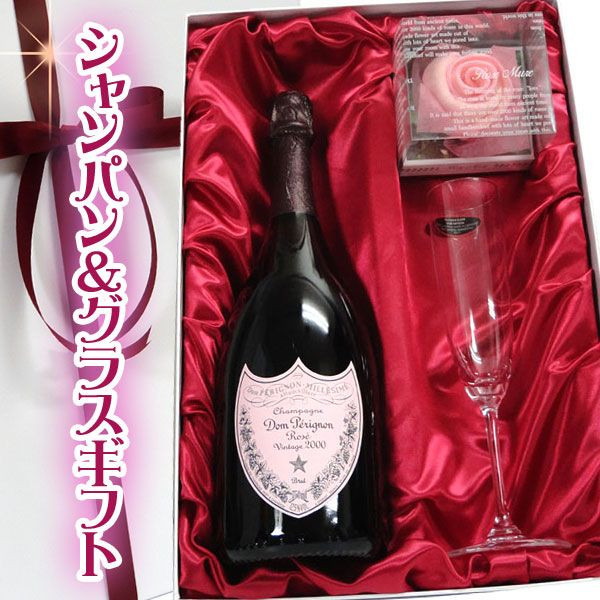 シャンパングラス ドンペリ」の人気商品一覧 | 安い商品を通販サイト